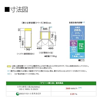 Amazon.co.jp: シャープ メガフリーザー 冷蔵庫 551L